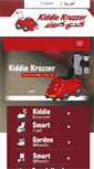 Mobile Screenshot of kiddiekruzzer.com